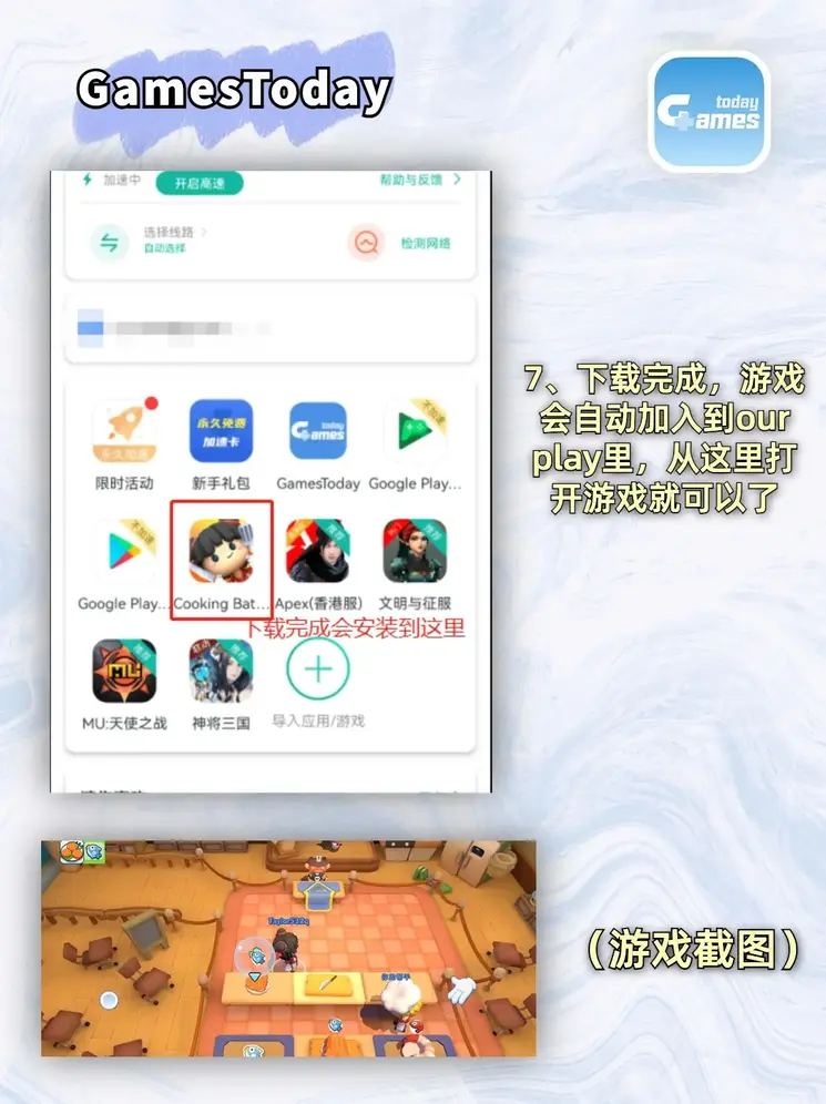 凯发注册平台截图3